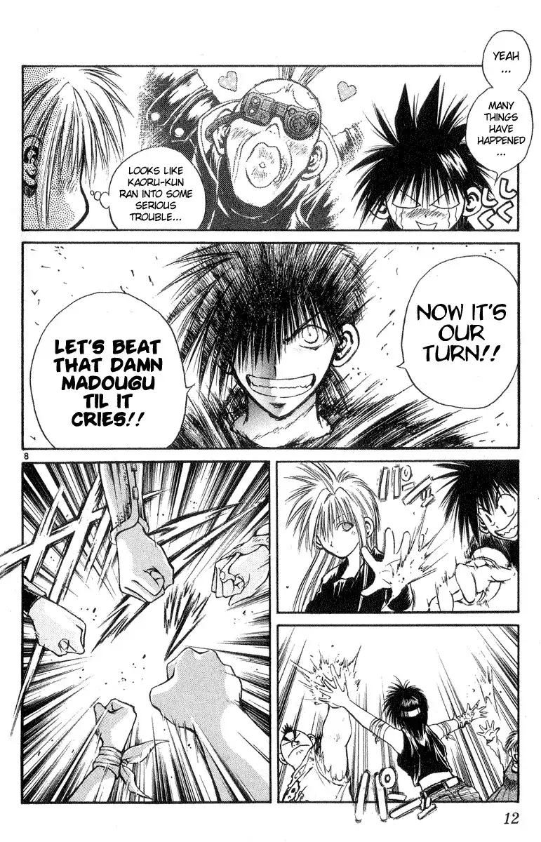 Flame of Recca Chapter 198 12